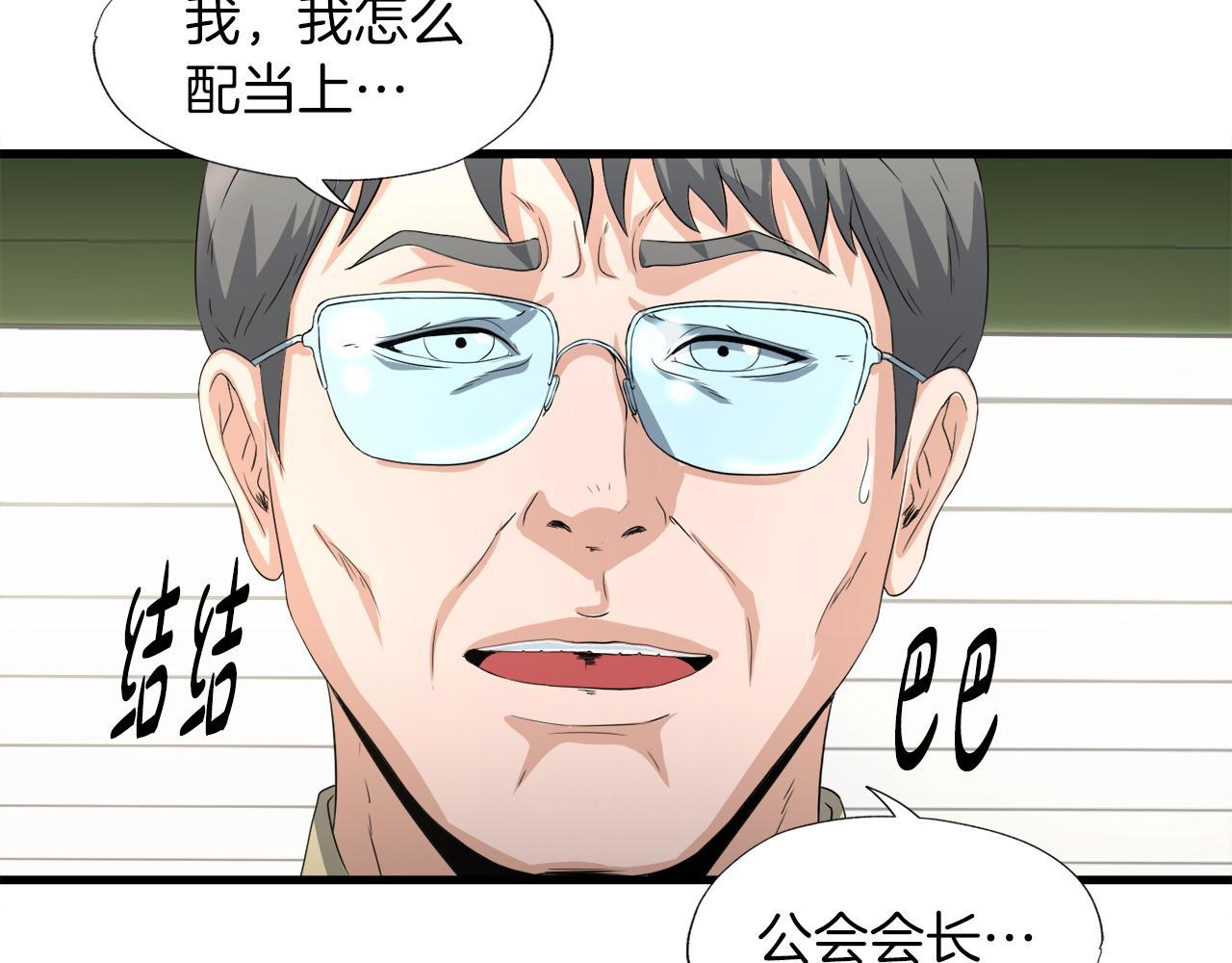 第15话 拙劣的剧本(1/4)-第15话