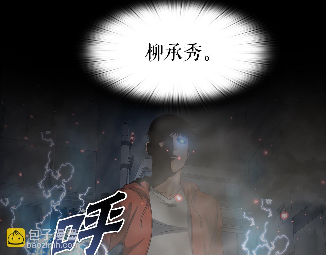 第15话 拙劣的剧本(1/4)-第15话