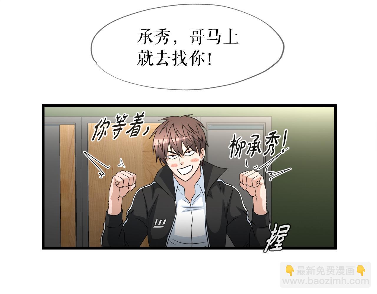 第15话 拙劣的剧本(1/4)-第15话