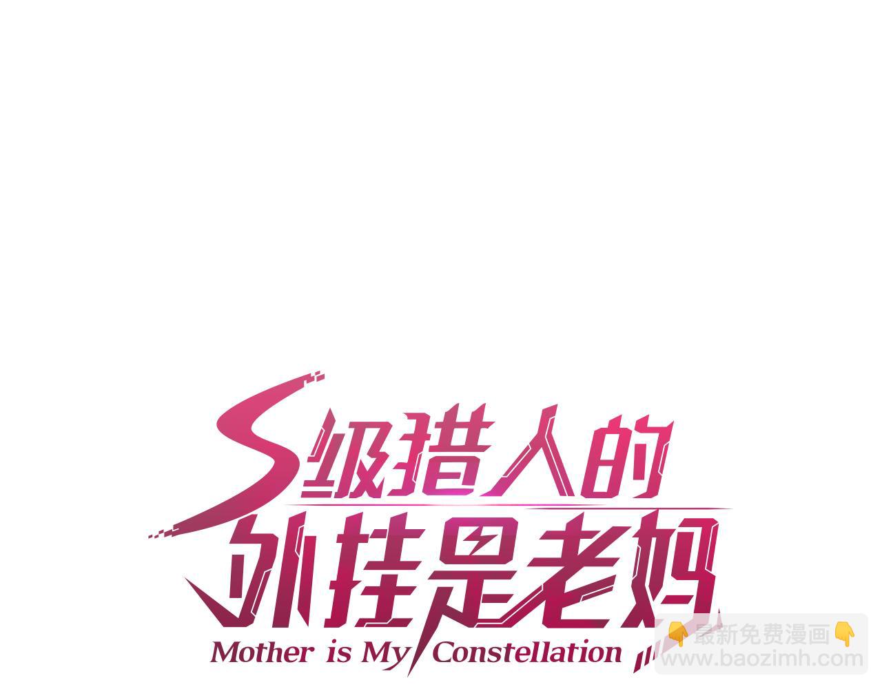 第15话 拙劣的剧本(1/4)-第15话