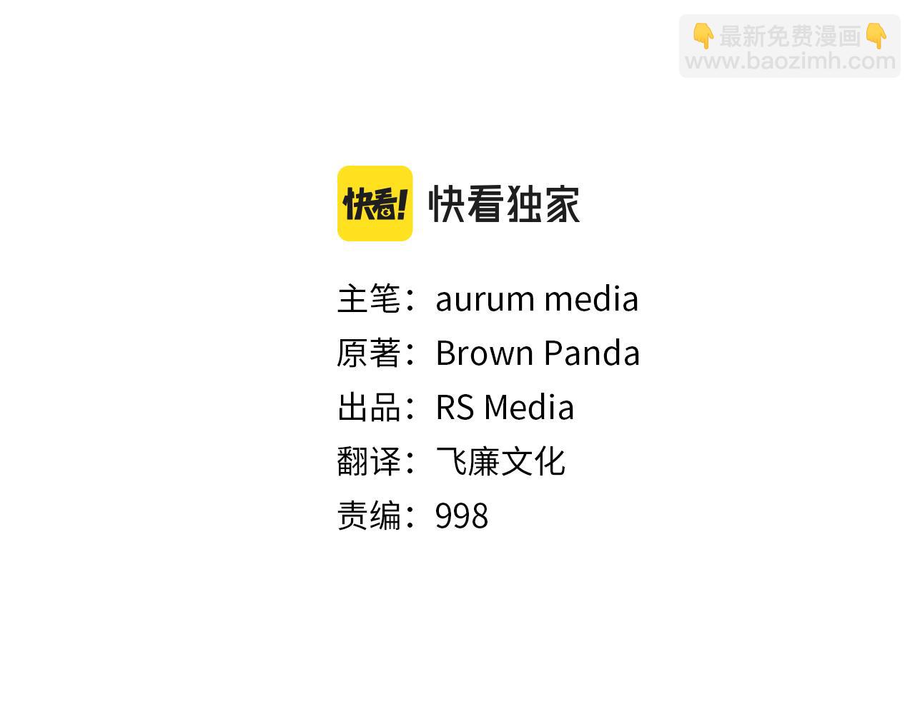 第15话 拙劣的剧本(1/4)-第15话