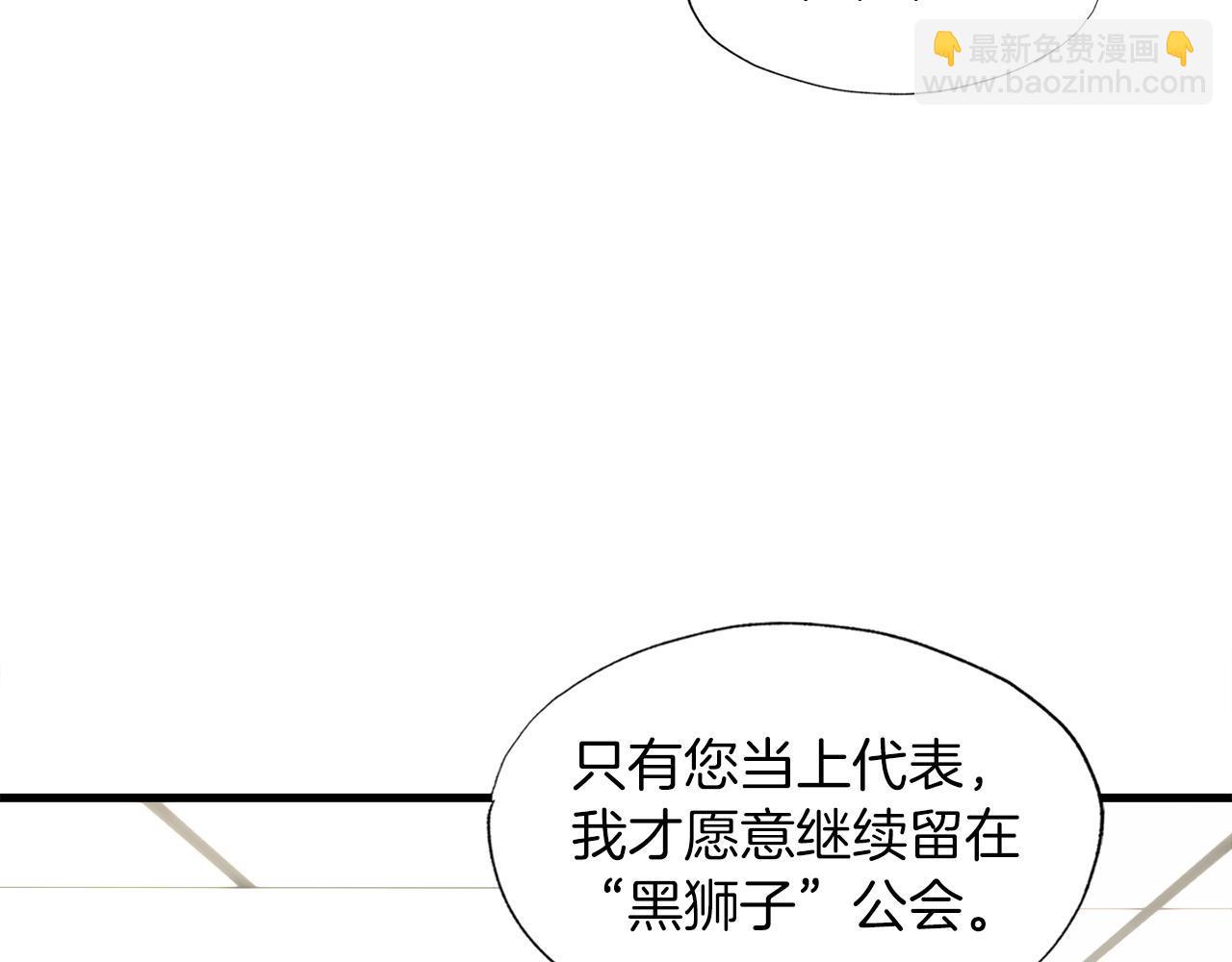 第15话 拙劣的剧本(1/4)-第15话