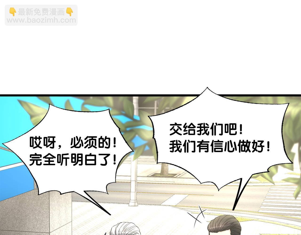 第15话 拙劣的剧本(1/4)-第15话