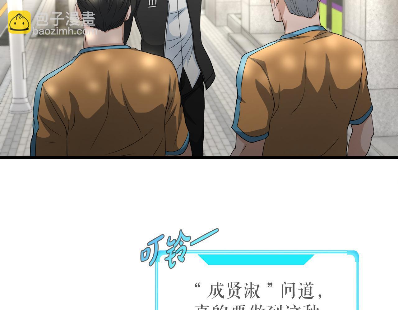 第15话 拙劣的剧本(1/4)-第15话