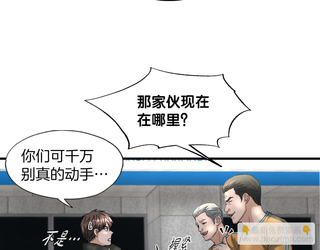 第15话 拙劣的剧本(1/4)-第15话