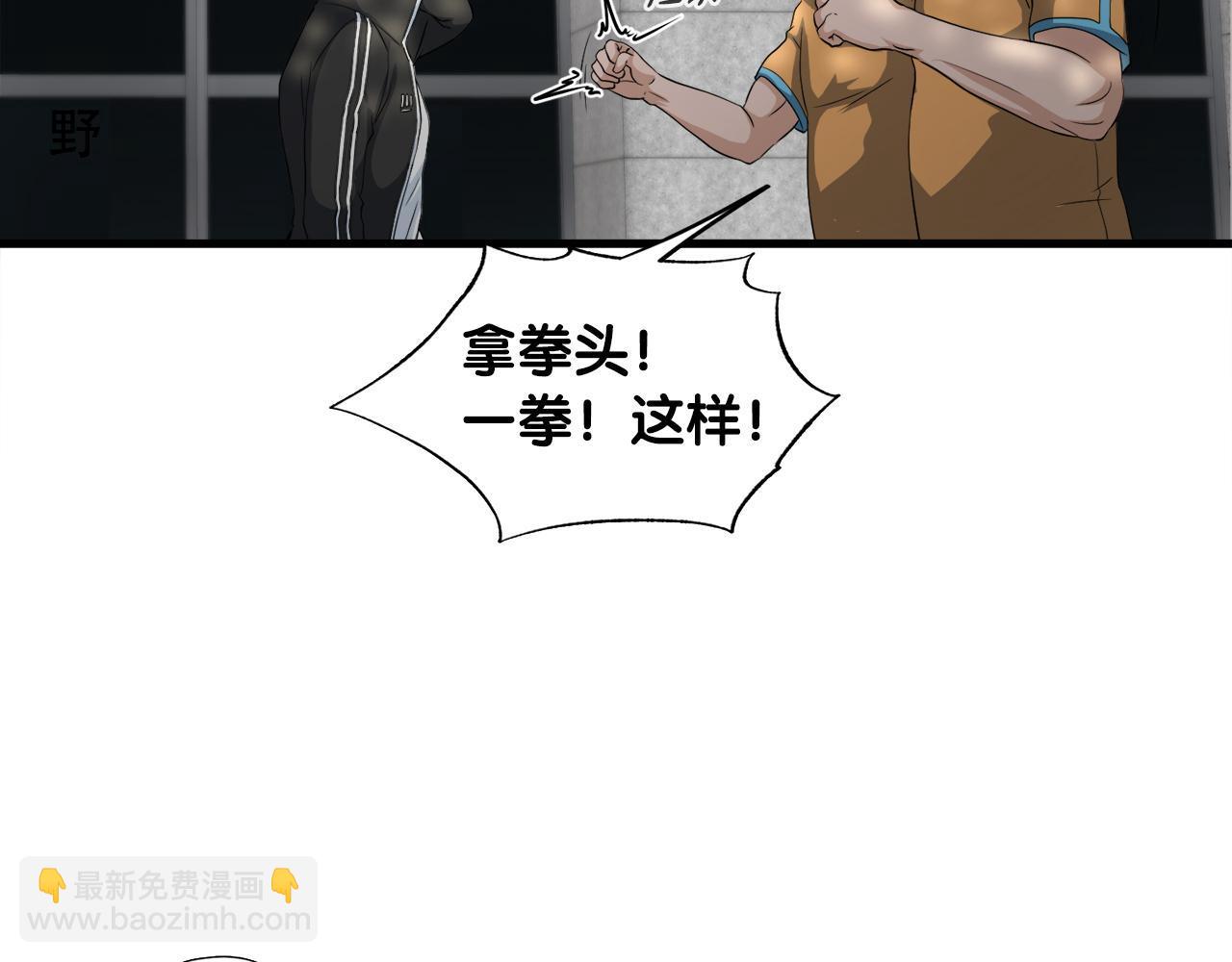 第15话 拙劣的剧本(1/4)-第15话