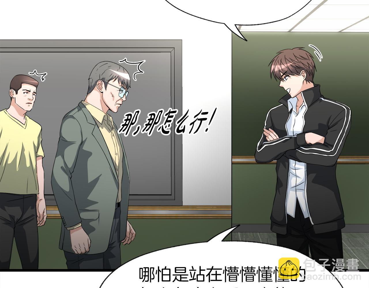 第15话 拙劣的剧本(1/4)-第15话