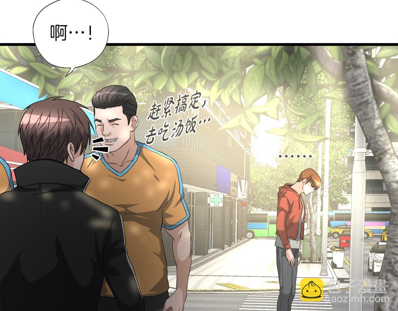 第15话 拙劣的剧本(1/4)-第15话