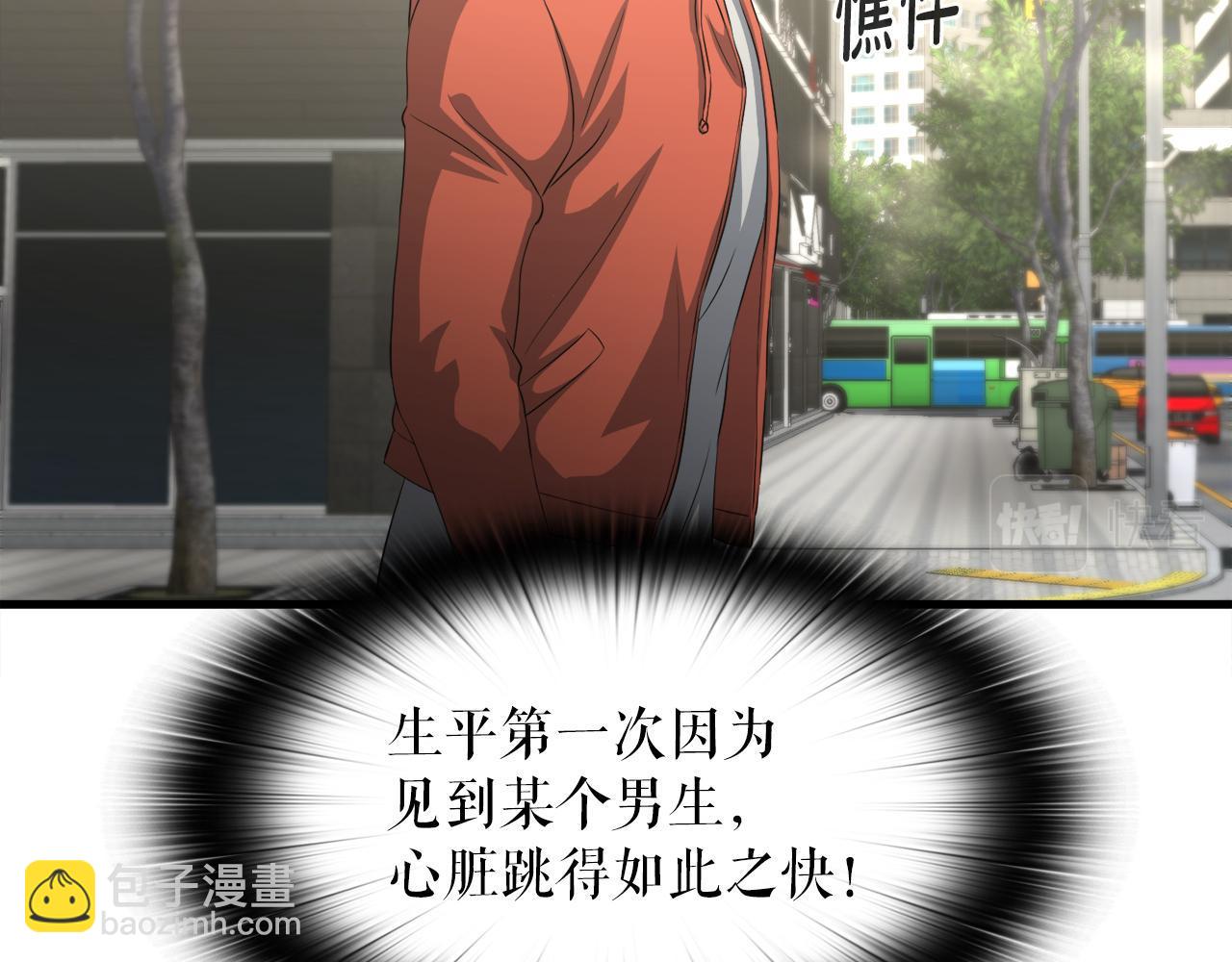 第15话 拙劣的剧本(1/4)-第15话