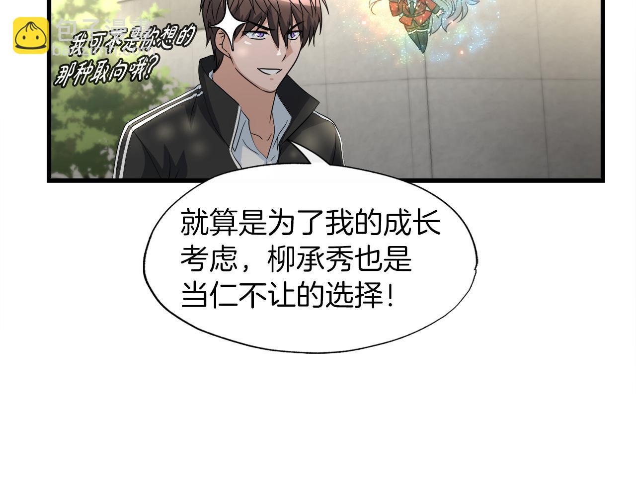 第15话 拙劣的剧本(1/4)-第15话