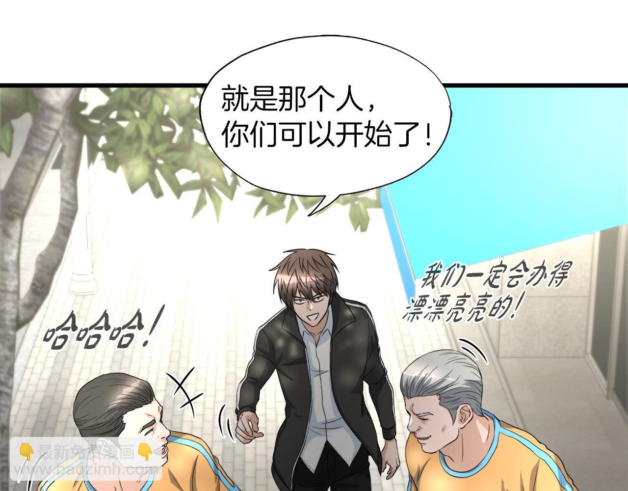 第15话 拙劣的剧本(1/4)-第15话