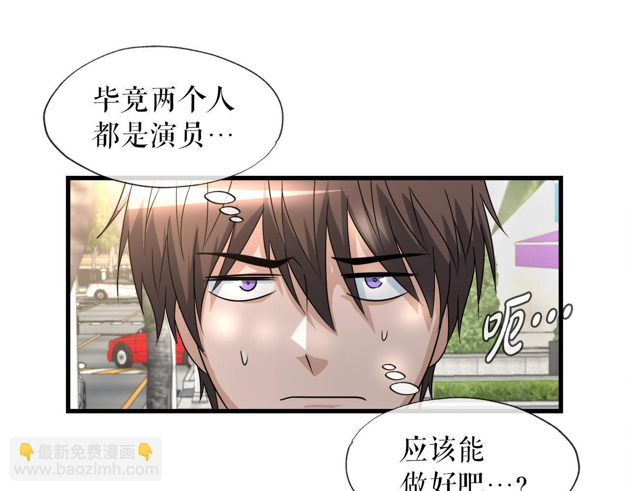 第15话 拙劣的剧本(1/4)-第15话