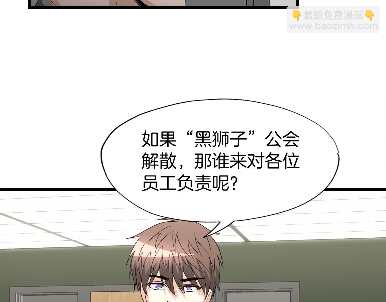 第15话 拙劣的剧本(1/4)-第15话