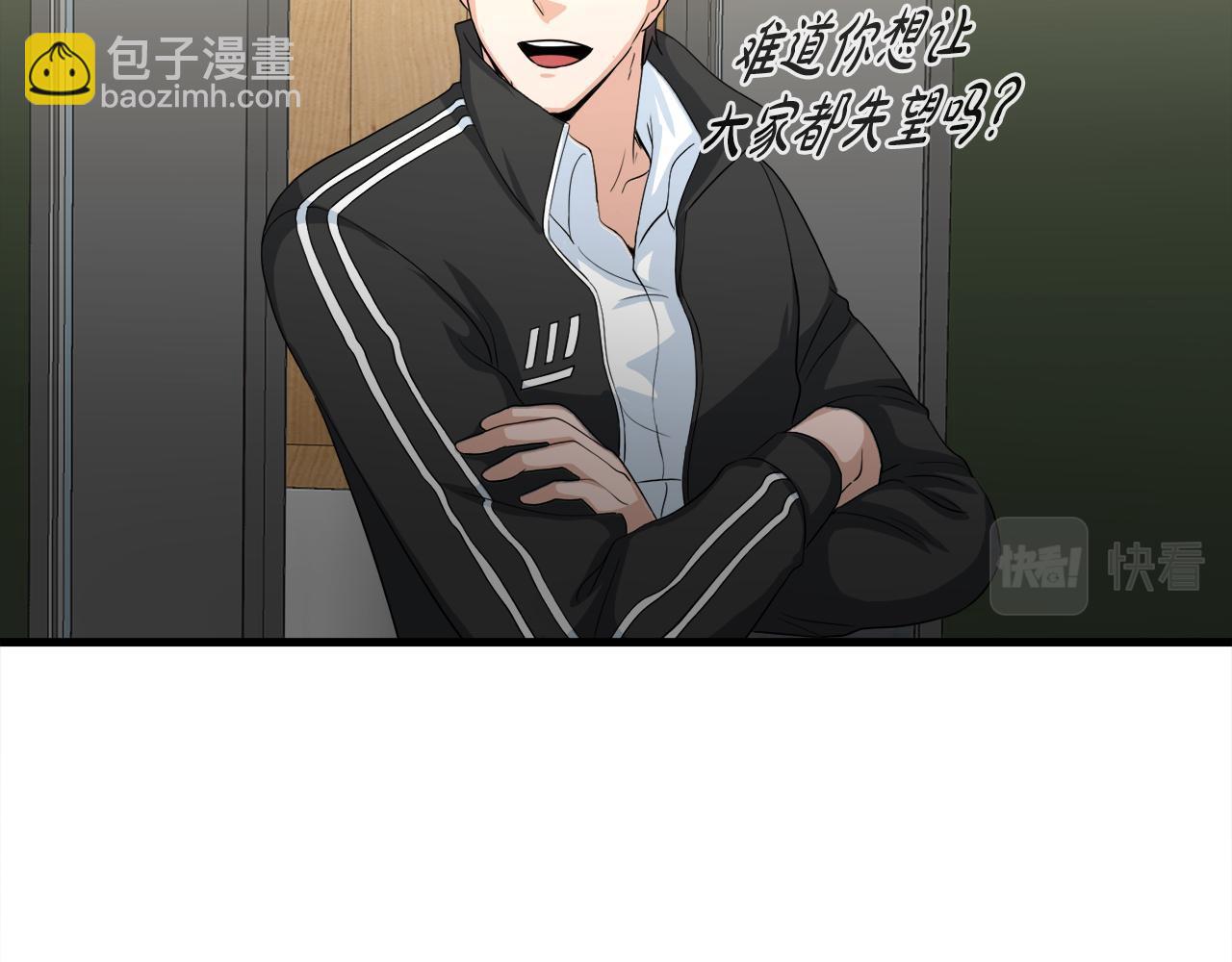 第15话 拙劣的剧本(1/4)-第15话