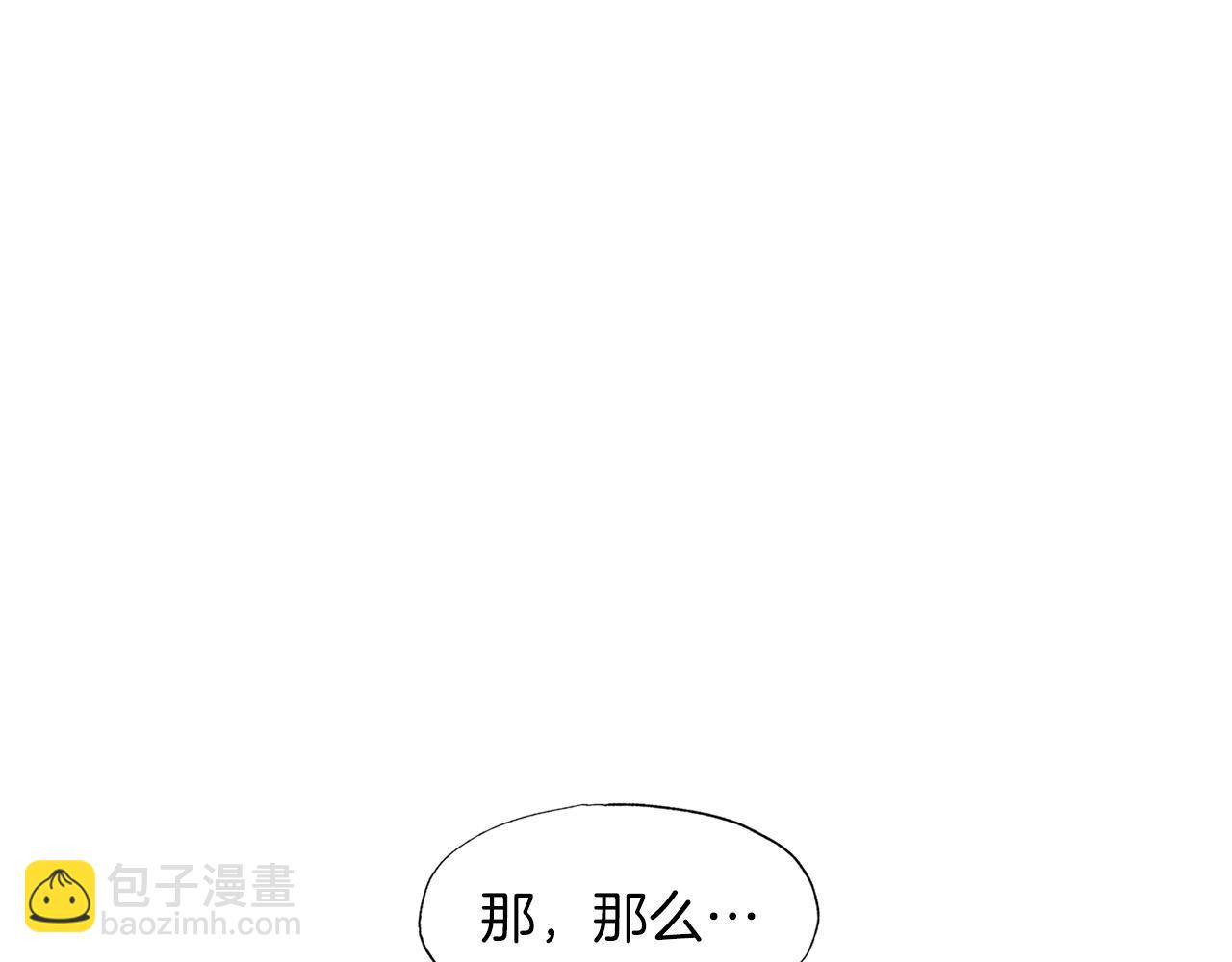 第15话 拙劣的剧本(1/4)-第15话