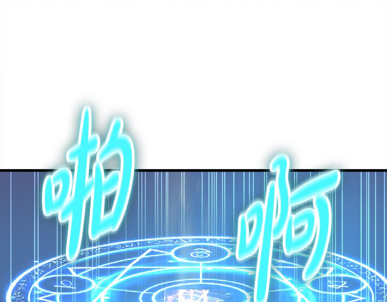 第17话 逆行地下城(1/4)-第17话