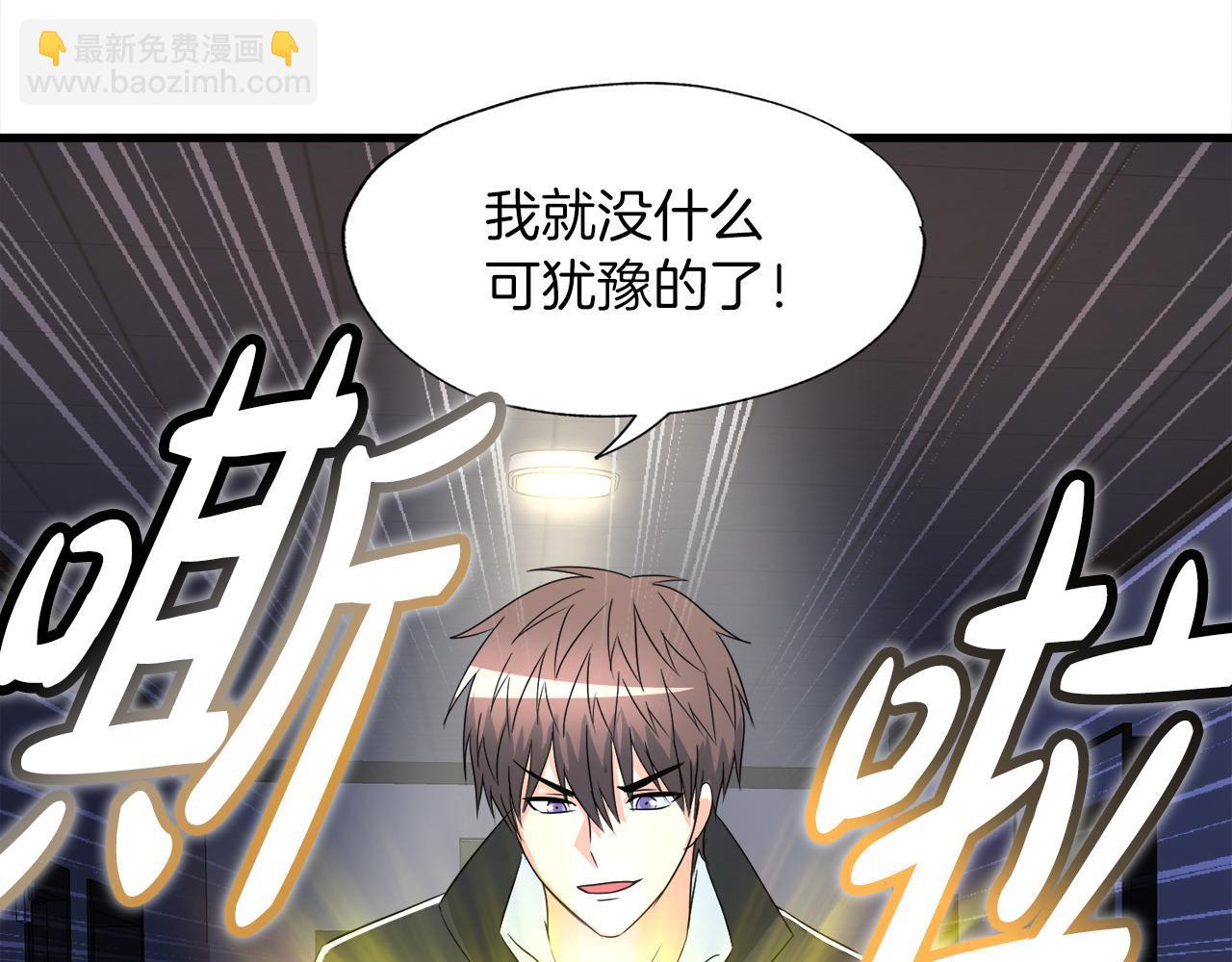 第17话 逆行地下城(1/4)-第17话