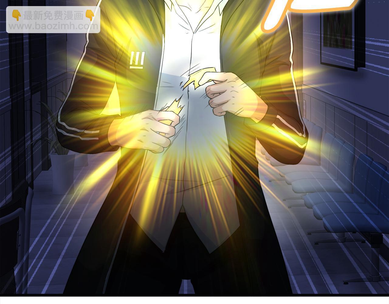 第17话 逆行地下城(1/4)-第17话