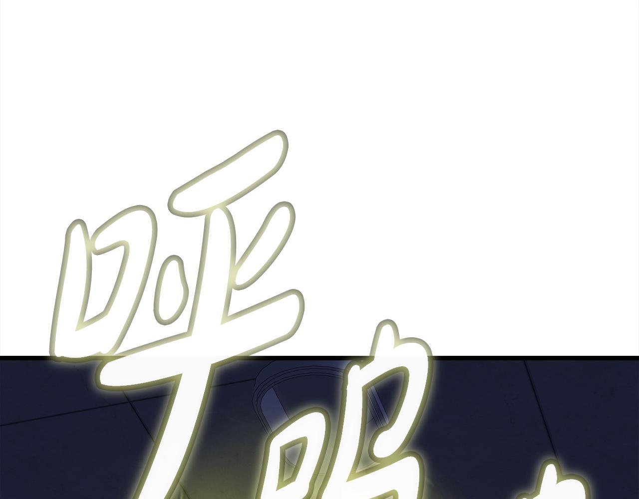 第17话 逆行地下城(1/4)-第17话