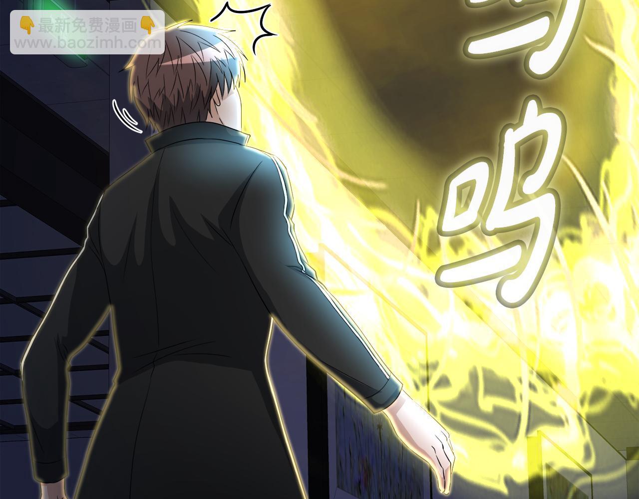 第17话 逆行地下城(1/4)-第17话