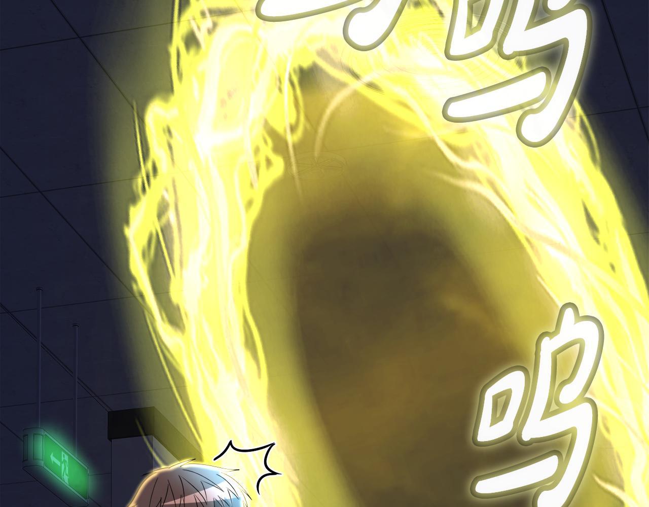 第17话 逆行地下城(1/4)-第17话