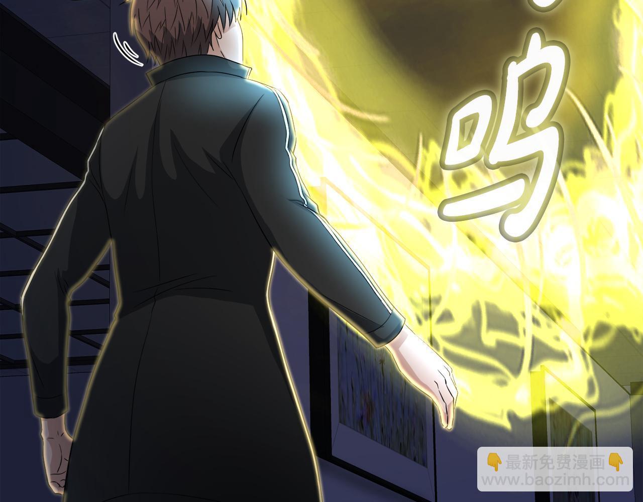 第17话 逆行地下城(1/4)-第17话