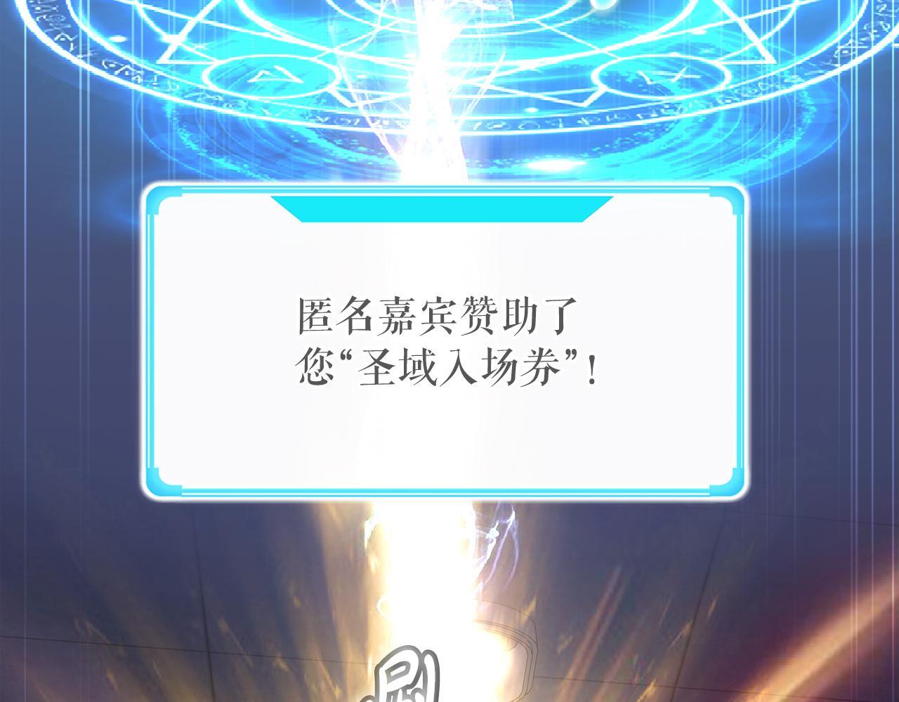 第17话 逆行地下城(1/4)-第17话