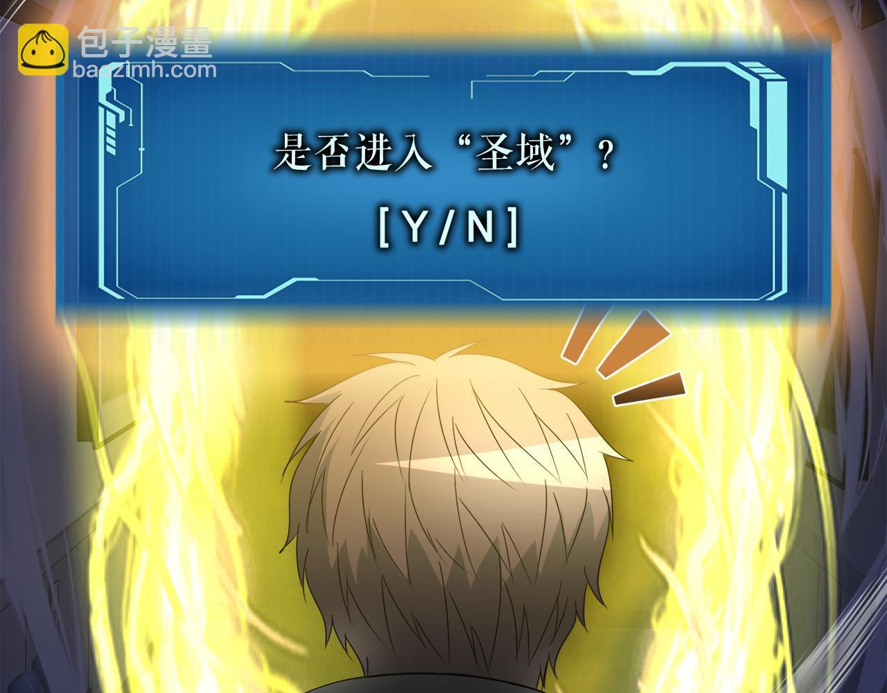 第17话 逆行地下城(1/4)-第17话