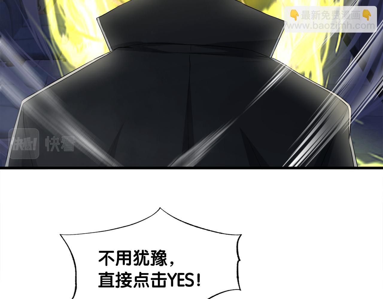 第17话 逆行地下城(1/4)-第17话