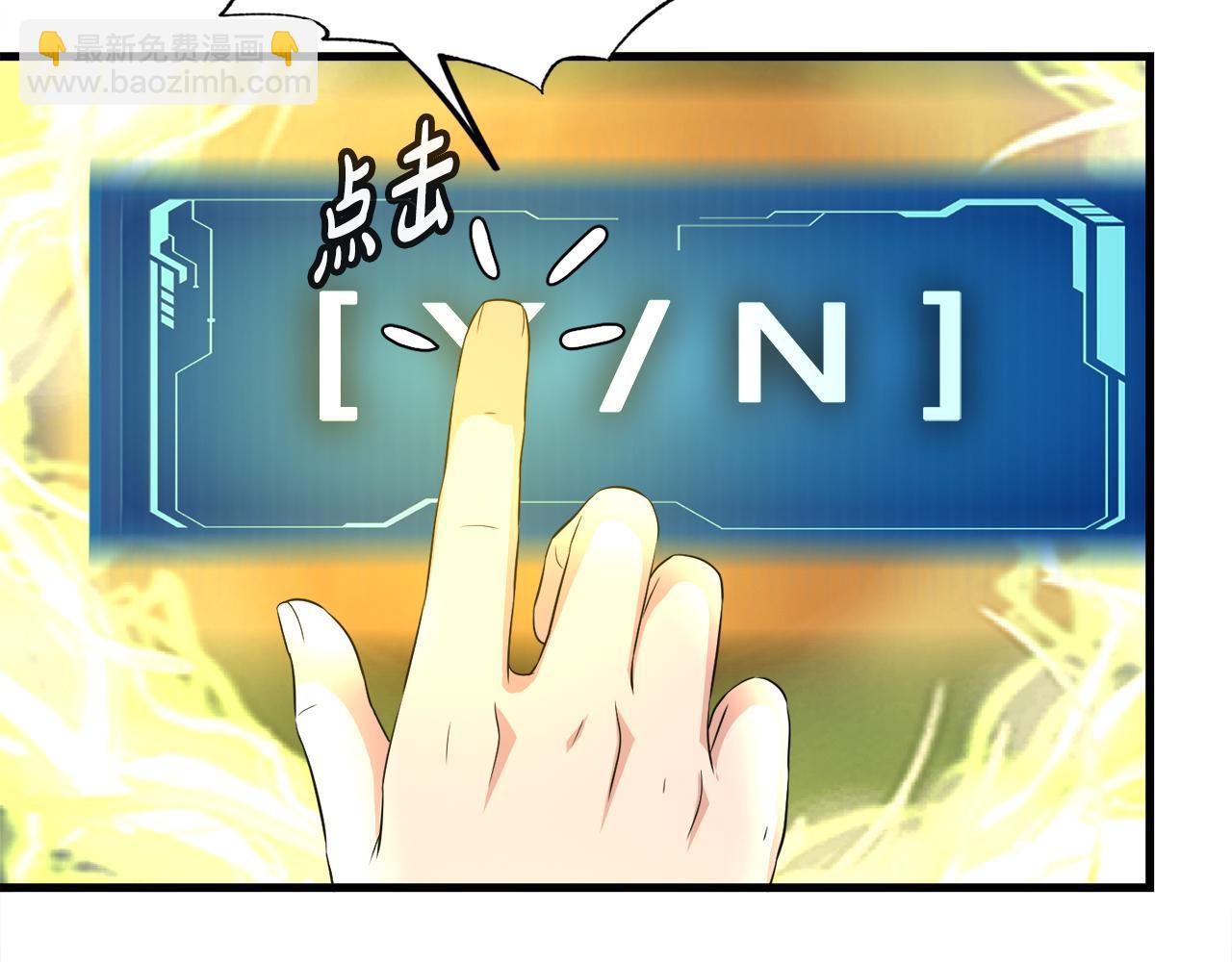 第17话 逆行地下城(1/4)-第17话