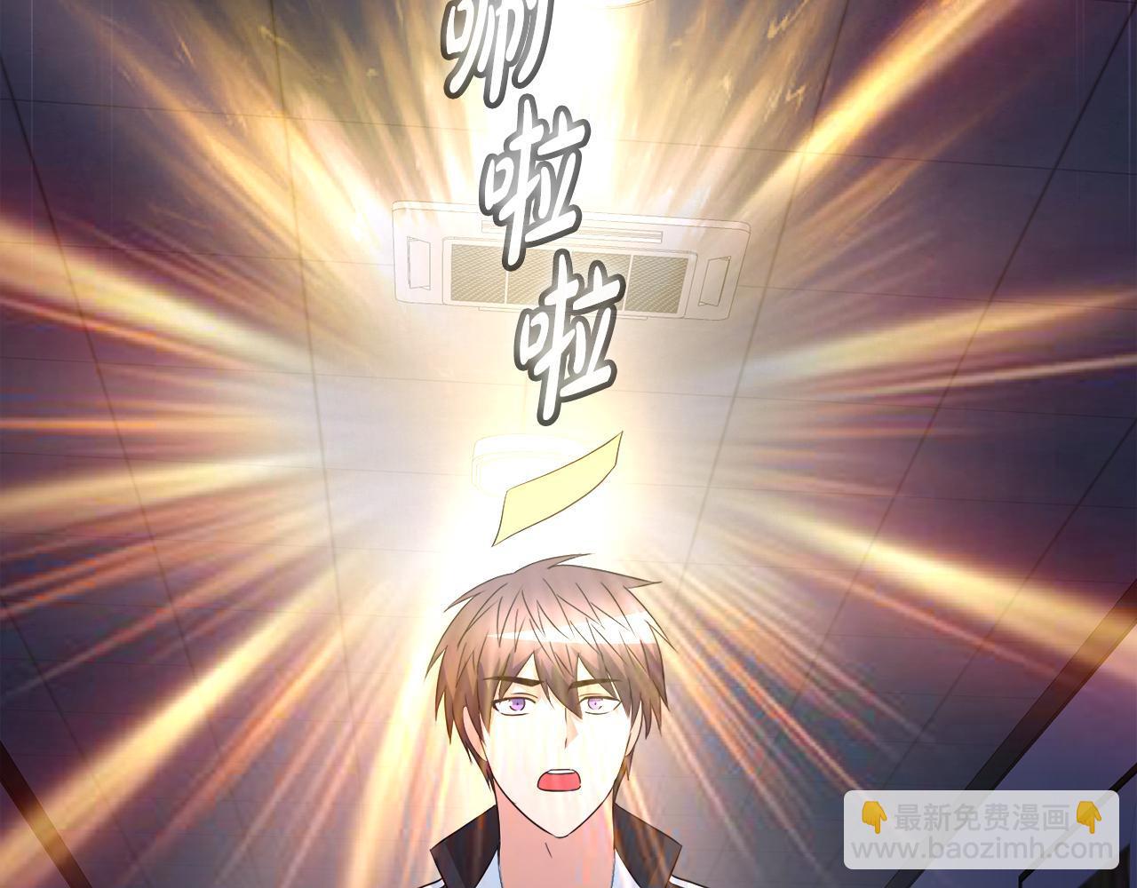 第17话 逆行地下城(1/4)-第17话