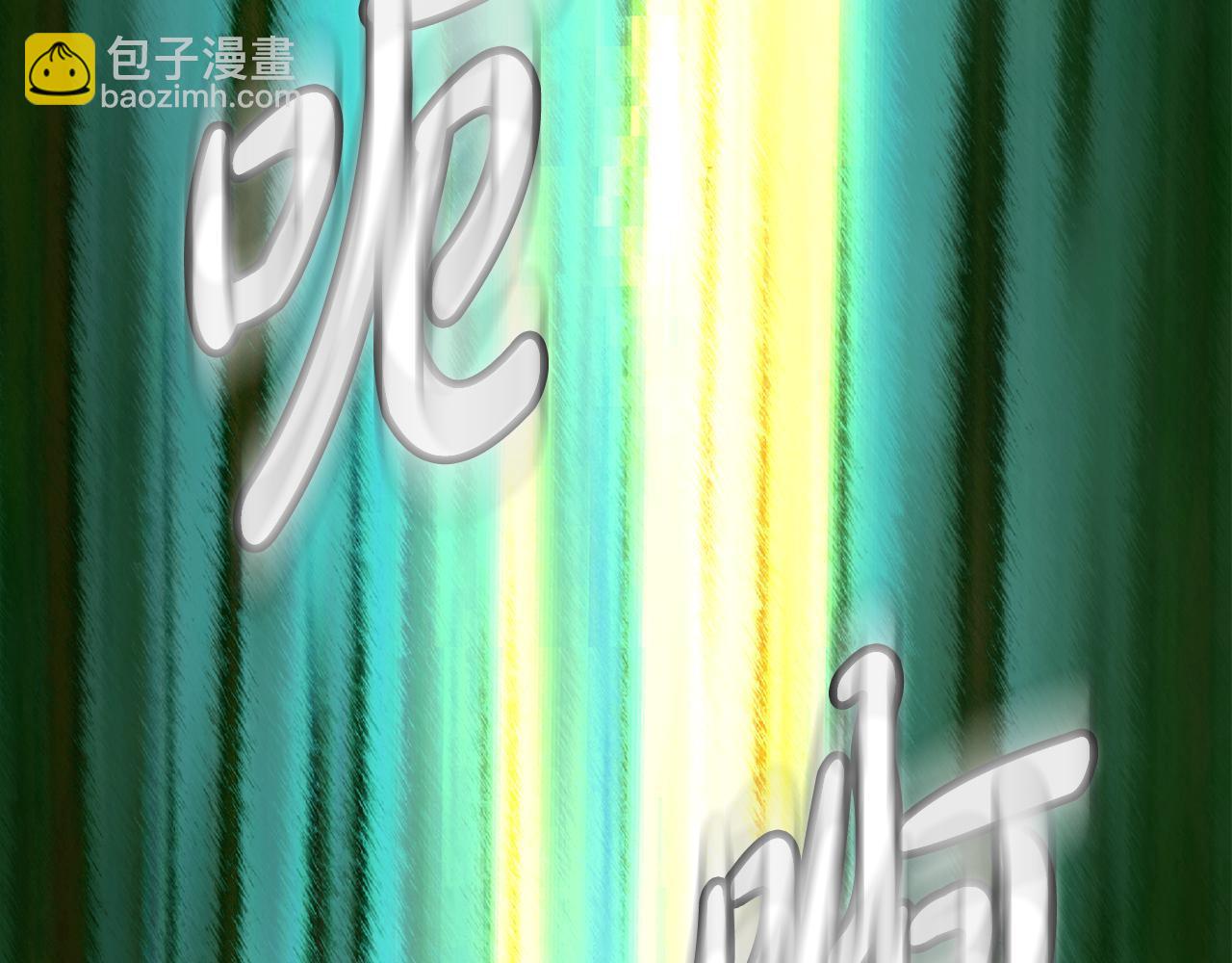 第17话 逆行地下城(1/4)-第17话