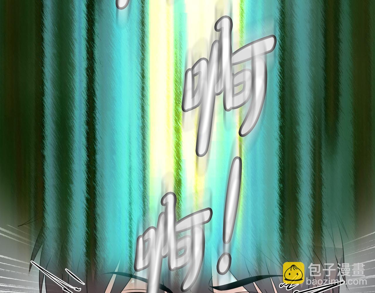 第17话 逆行地下城(1/4)-第17话