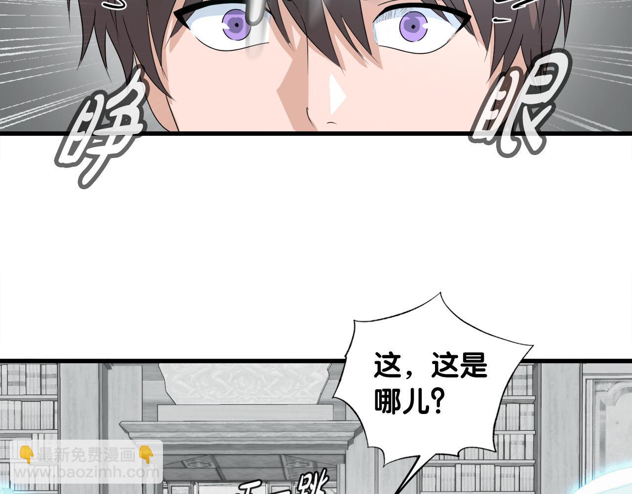 第17话 逆行地下城(1/4)-第17话