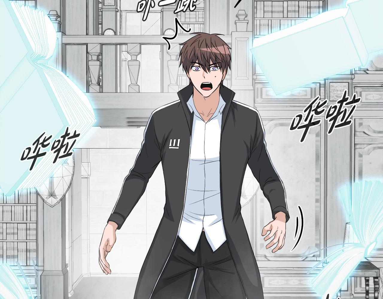 第17话 逆行地下城(1/4)-第17话