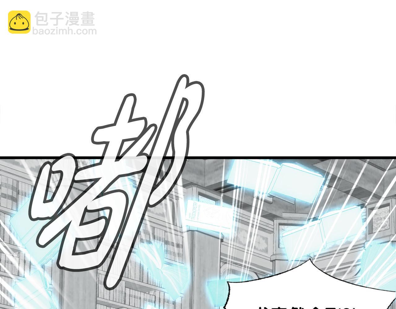 第17话 逆行地下城(1/4)-第17话