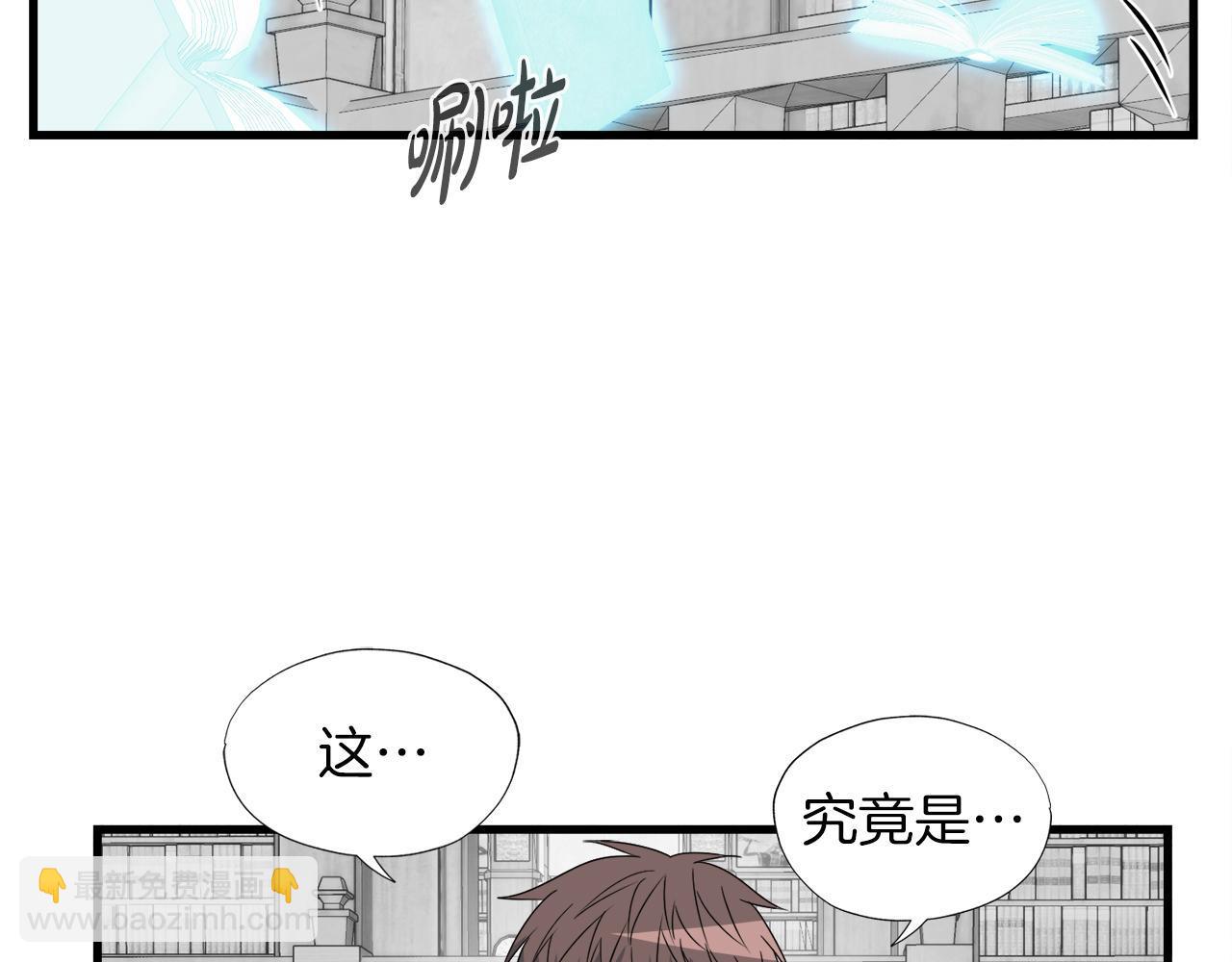 第17话 逆行地下城(1/4)-第17话