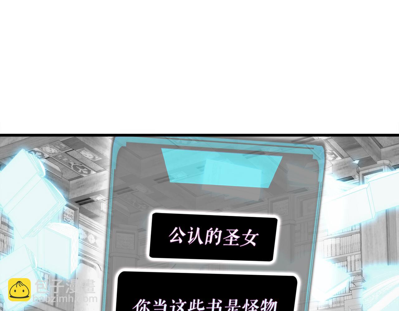 第17话 逆行地下城(1/4)-第17话