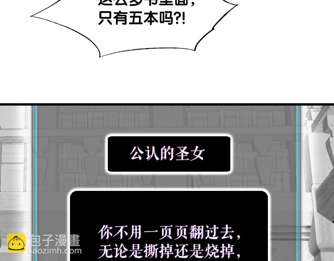 第17话 逆行地下城(1/4)-第17话