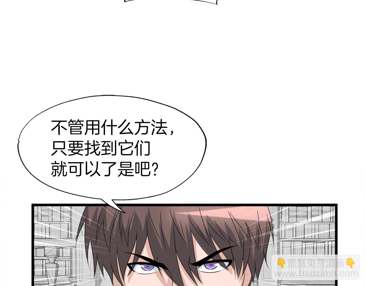 第17话 逆行地下城(1/4)-第17话