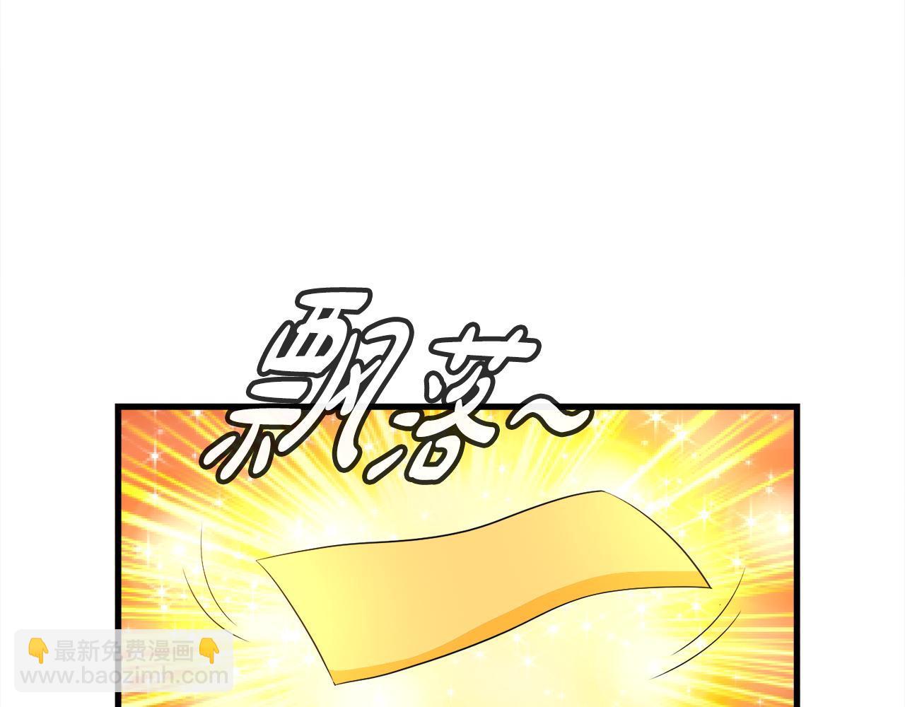 第17话 逆行地下城(1/4)-第17话