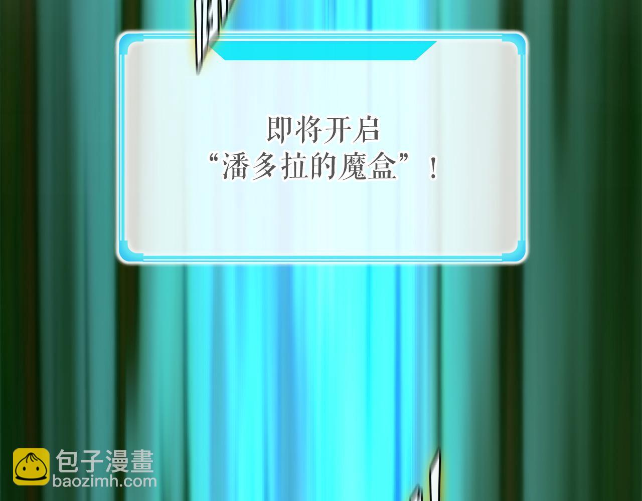 第17话 逆行地下城(1/4)-第17话