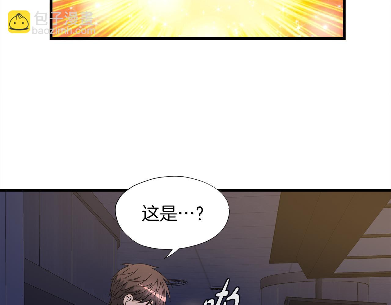 第17话 逆行地下城(1/4)-第17话