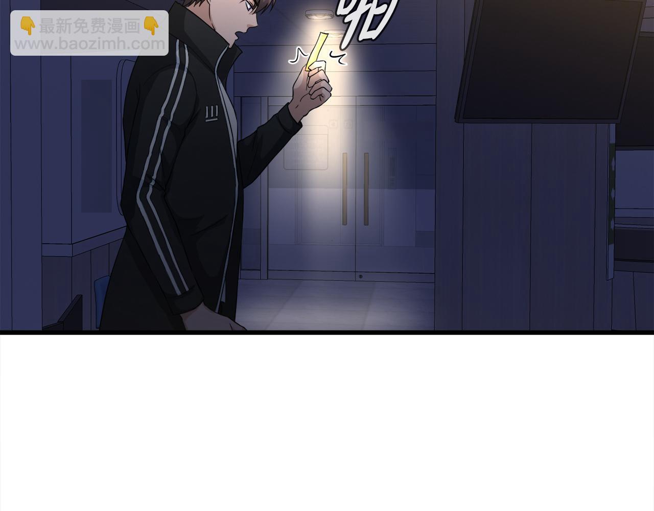 第17话 逆行地下城(1/4)-第17话