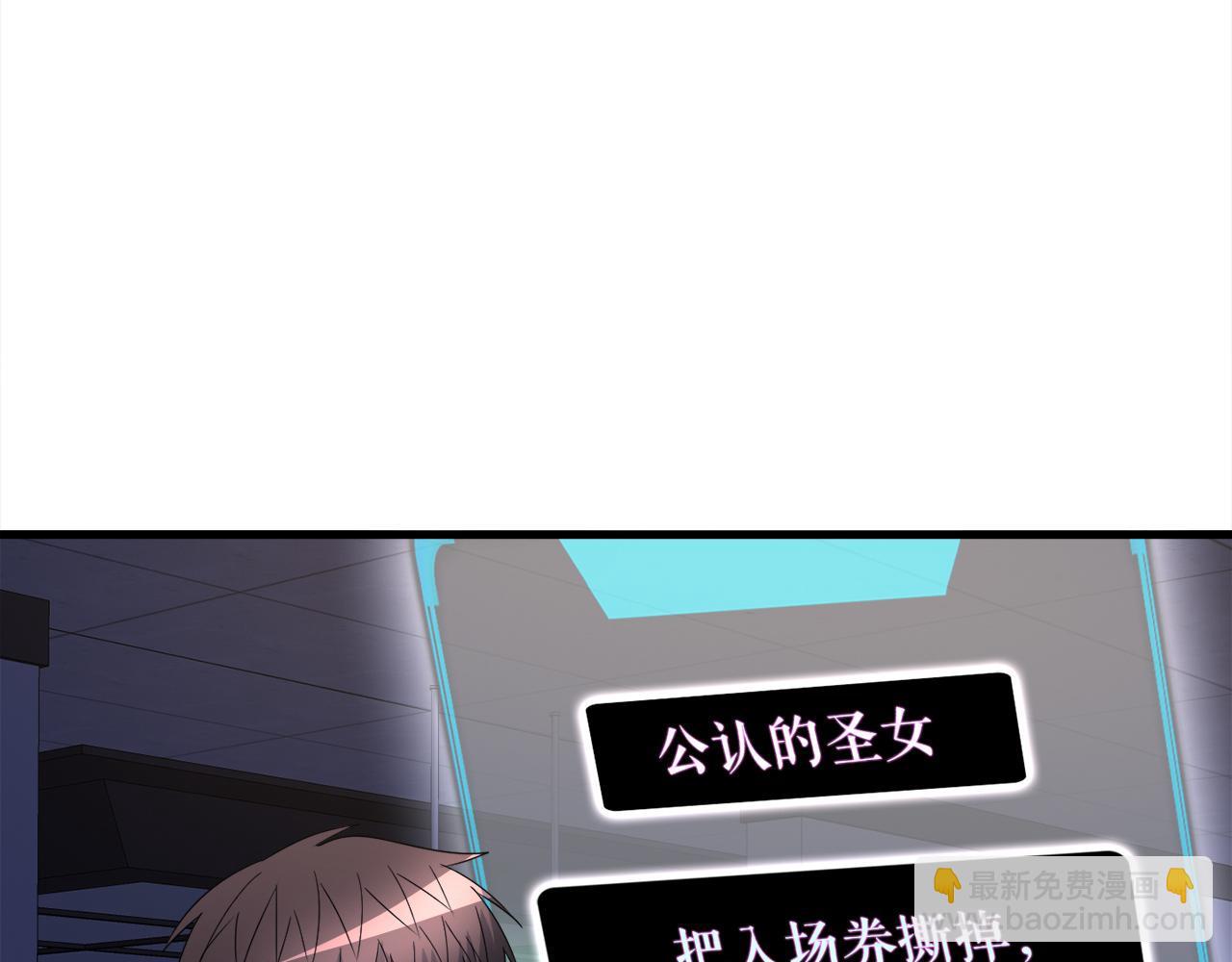 第17话 逆行地下城(1/4)-第17话