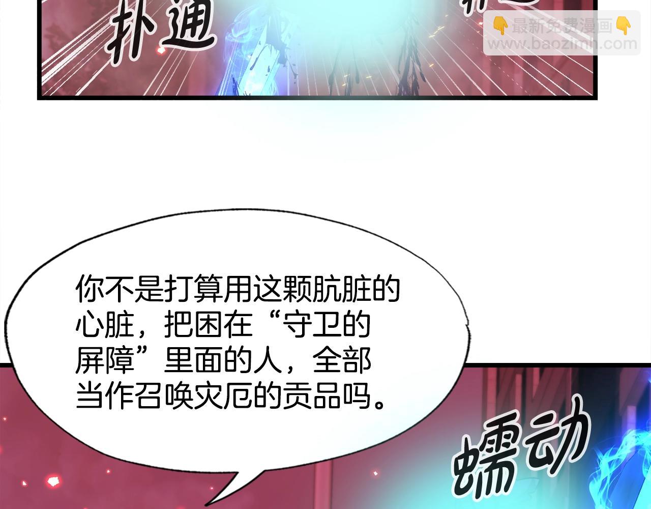 第19话 报仇雪恨(1/4)-第19话