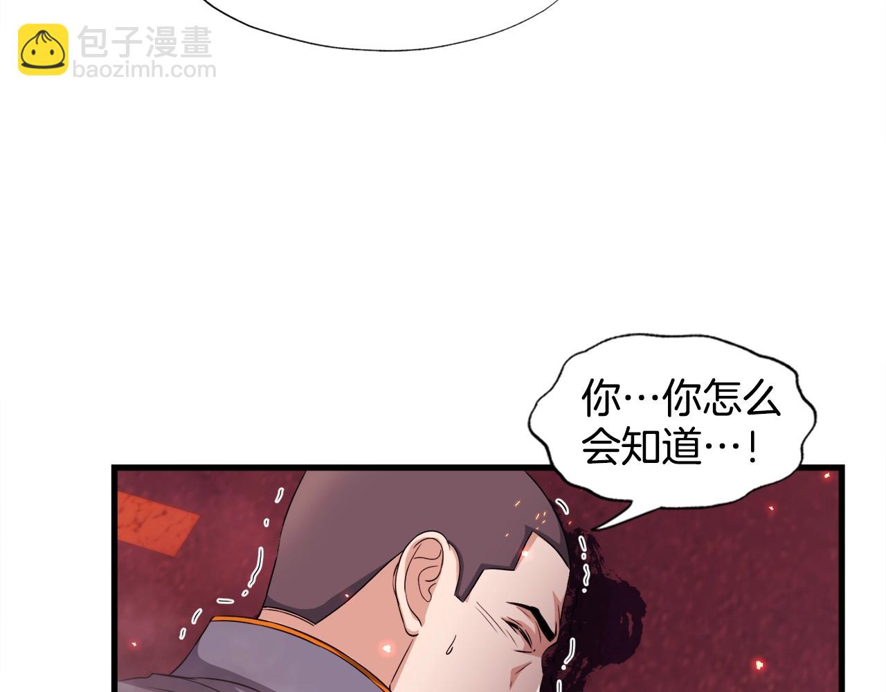 第19话 报仇雪恨(1/4)-第19话