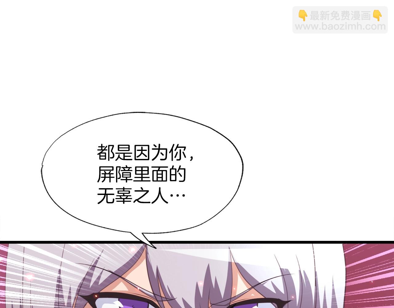 第19话 报仇雪恨(1/4)-第19话