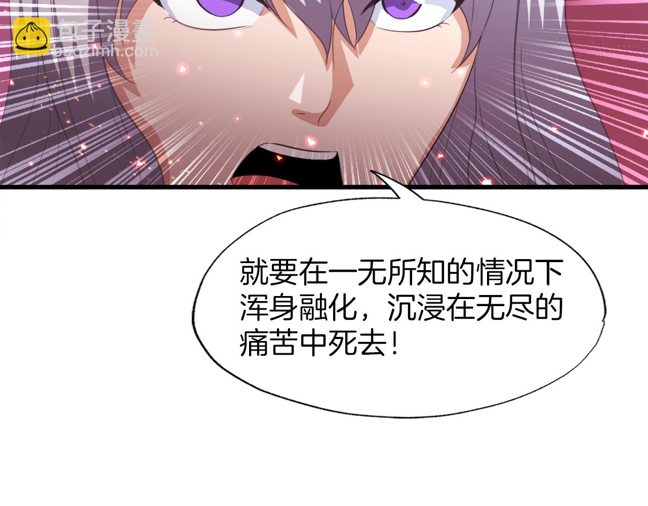 第19话 报仇雪恨(1/4)-第19话