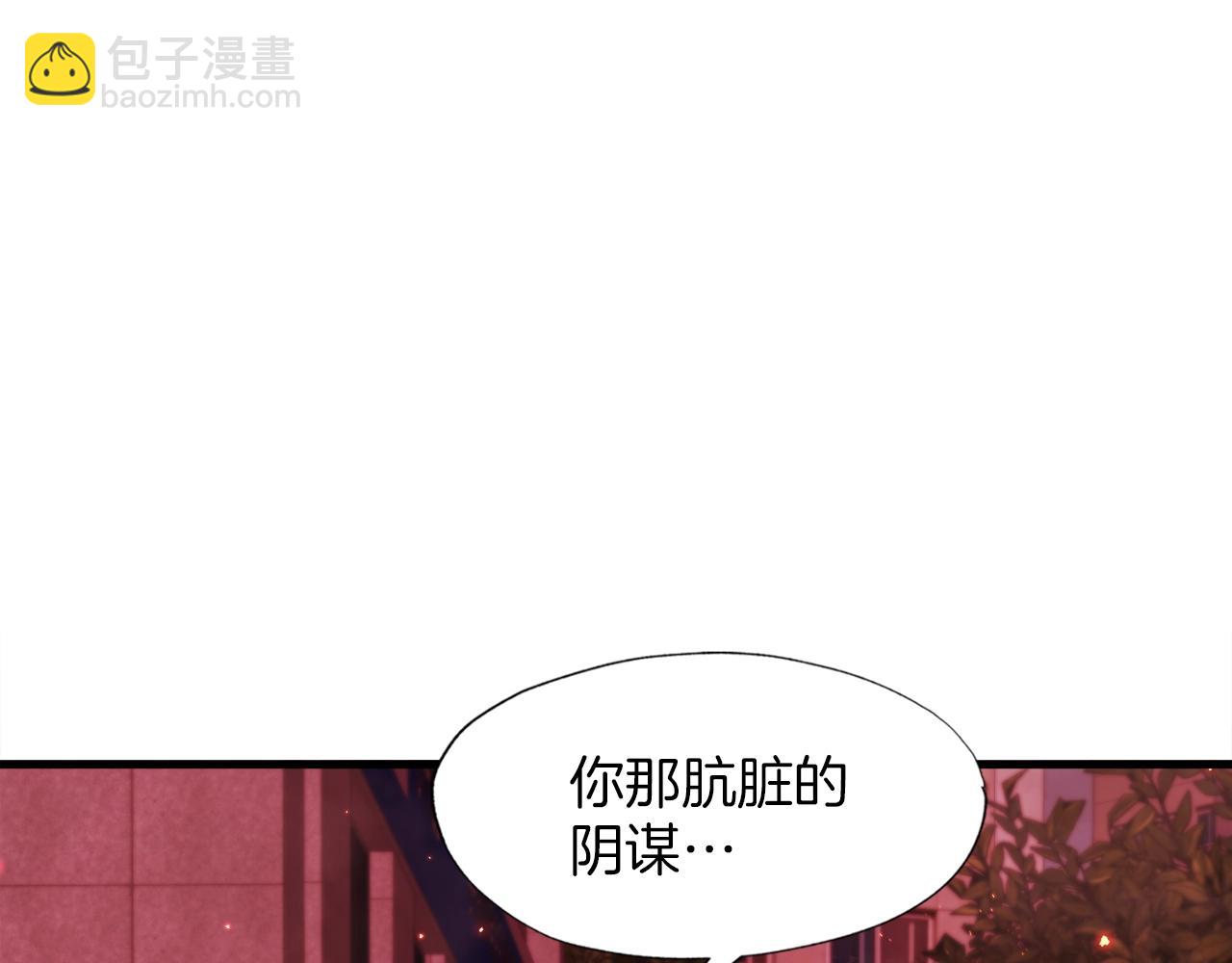 第19话 报仇雪恨(1/4)-第19话